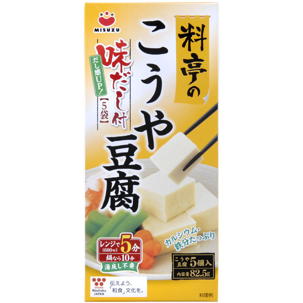 Traditional-style Koya Tofu (5 pieces, 132.5 g)